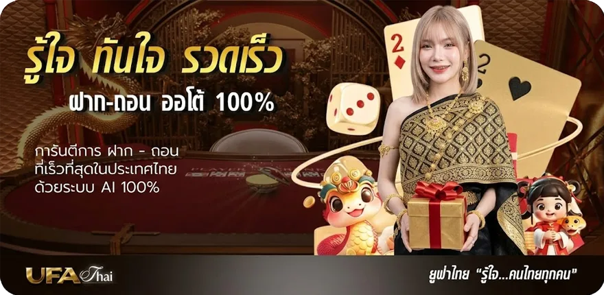 แบนเนอร์ ทดลองบาคาร่า sa สมาชิกใหม่ — โปรโมชั่นสมาชิกใหม่