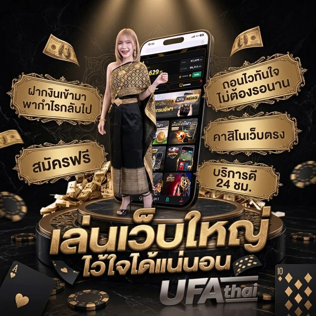 ทดลองบาคาร่า sa Brand Banner — ตัวแทน UFABET